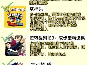 超进化物语铁甲龙基因搭配指南：探索最佳基因组合，铁甲龙纹章选择策略全解析