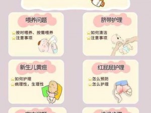 一小时人生养孩子技巧：宝宝成长路上如何紧跟妈妈的步伐引导教育的重要性与策略