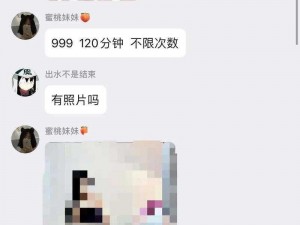 狠狠涩婷婷综合蜜桃，网友热议的网络热点