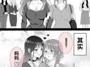 动漫被74到爽90流漫画百合—动漫被 74 到爽 90 流漫画百合，这是什么神仙剧情？