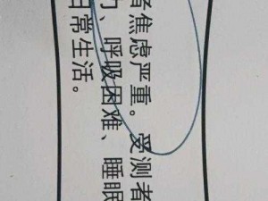 来吧儿子妈妈是纯还是仿(来吧儿子，妈妈是纯还是仿：探讨道德与伦理的边界)