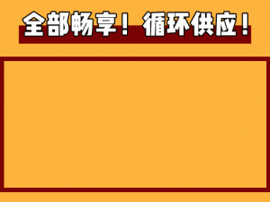 乱入公交车：轻松连接互联网，畅享无限可能