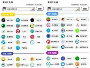 一款汇集 100 种禁用网站和 app 的工具类产品