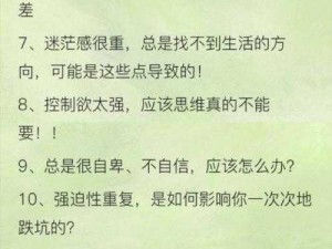 一剑断念：深度解析个人成长之路，探寻值得倾注心血的培养重点