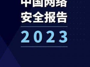 b 站推广入口 2023mmm 无病毒，视频内容丰富，满足不同用户需求