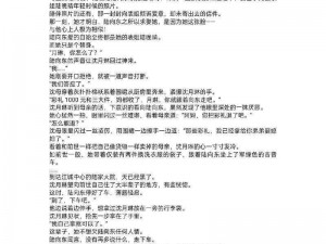 收集了 500 篇短篇强乱小说的合集，内容丰富多样，满足你的阅读需求