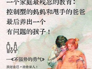 父母儿女一家狂徐海黄梅;疯狂父母儿女徐家海和黄梅的家庭故事