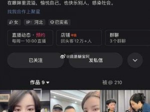 水仙直播，一个专注于才艺表演和互动交流的直播平台