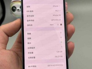 美版 iPhone14 引发俄罗斯网络热议