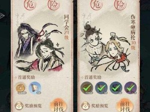 九界伏魔录攻略详解：新手入门指南，玩转伏魔录的核心玩法讲解