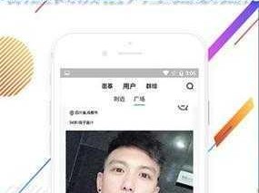 中国帅小鲜肉 Gay1069，一款针对同志群体的社交软件