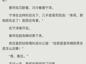 一款免费提供高校长白沽 TXT 无弹窗小说阅读的在线阅读网站