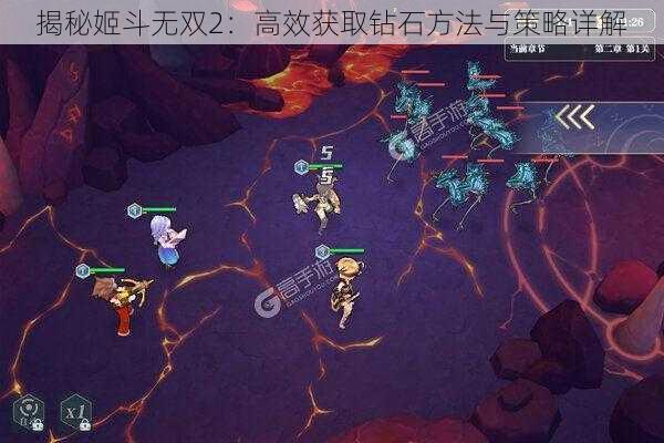 揭秘姬斗无双2：高效获取钻石方法与策略详解