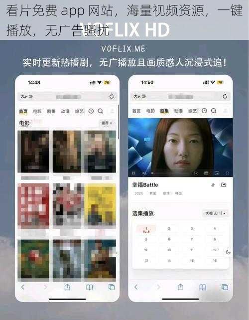 看片免费 app 网站，海量视频资源，一键播放，无广告骚扰