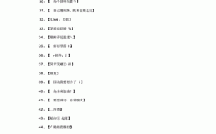 小明最新地域网名 2023，打造个性化专属网络身份