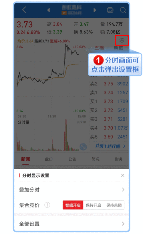 免费的行情网站 app 软件下载，提供实时行情数据，让你轻松掌握市场动态