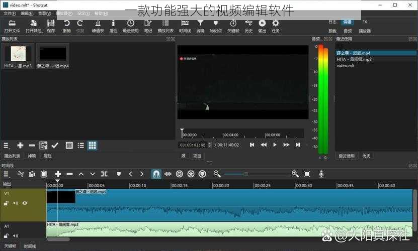 一款功能强大的视频编辑软件