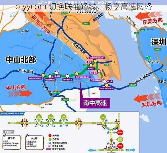 ccyycom 切换联通路线，畅享高速网络