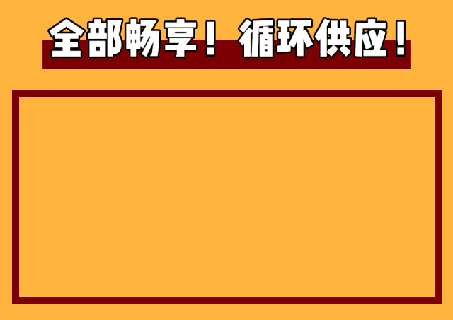 乱入公交车：轻松连接互联网，畅享无限可能