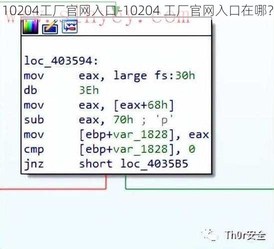 10204工厂官网入口-10204 工厂官网入口在哪？