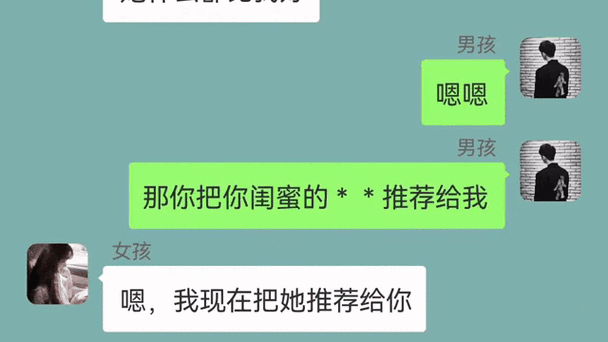 我老婆指使我给她闺蜜买东西-我老婆让我给她闺蜜买东西，我该怎么办？